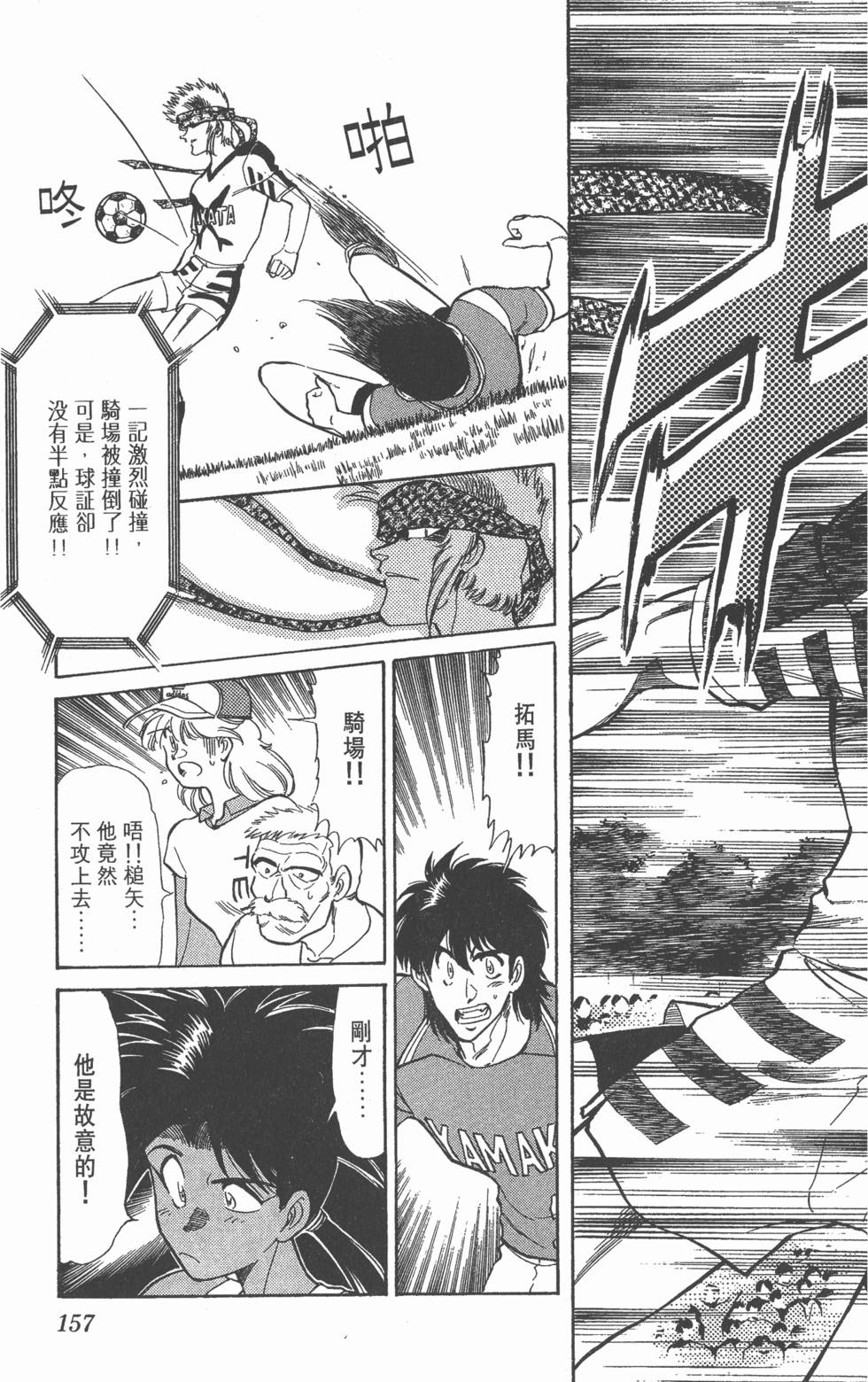 第156页