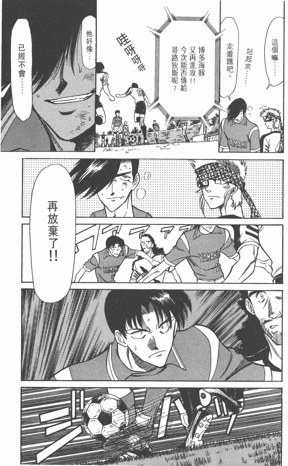 第158页