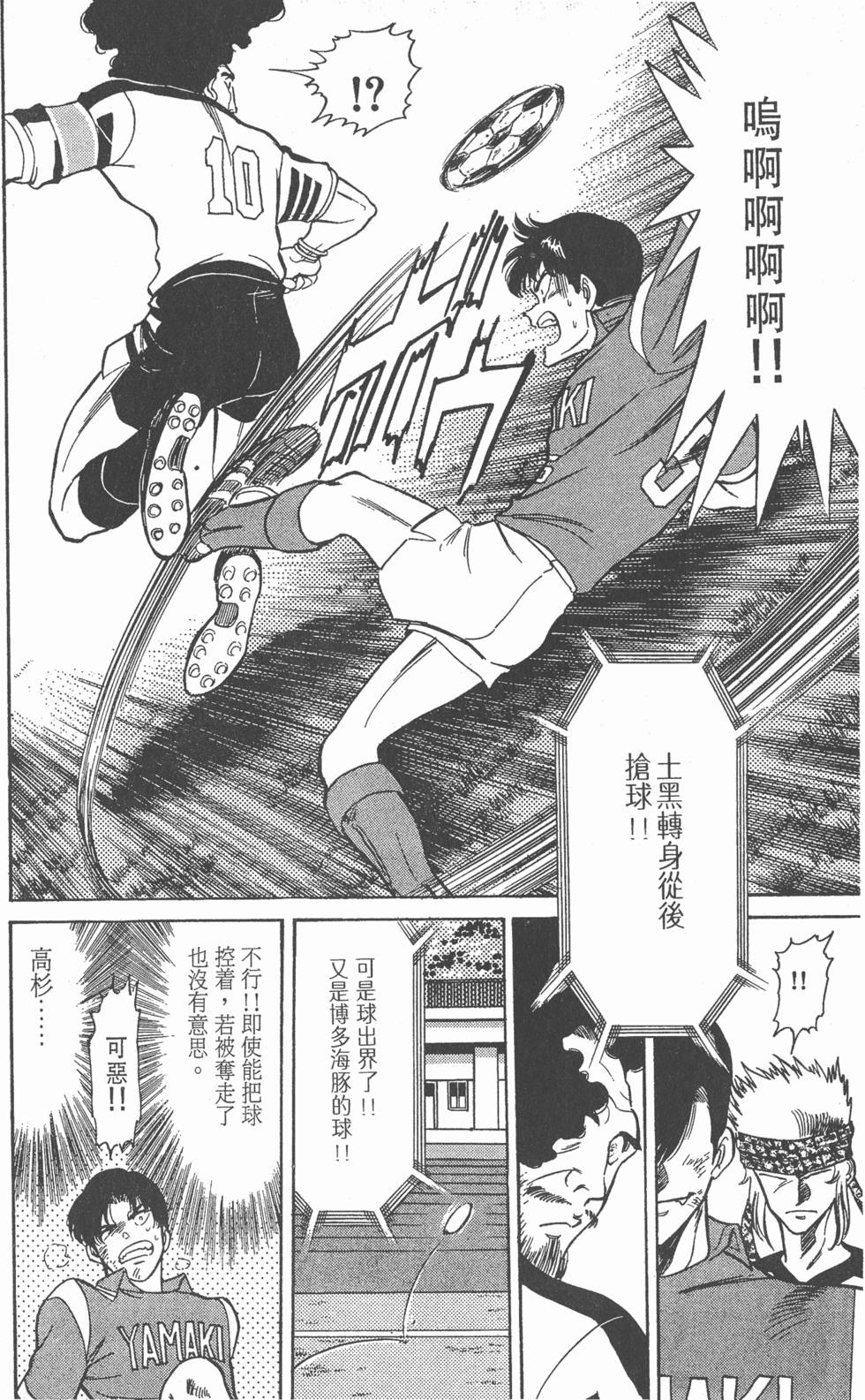 第161页