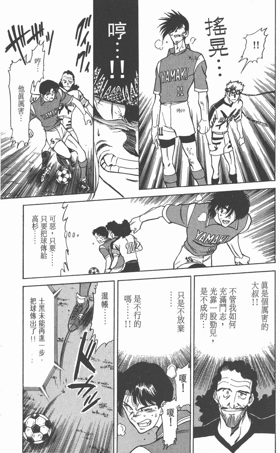 第164页