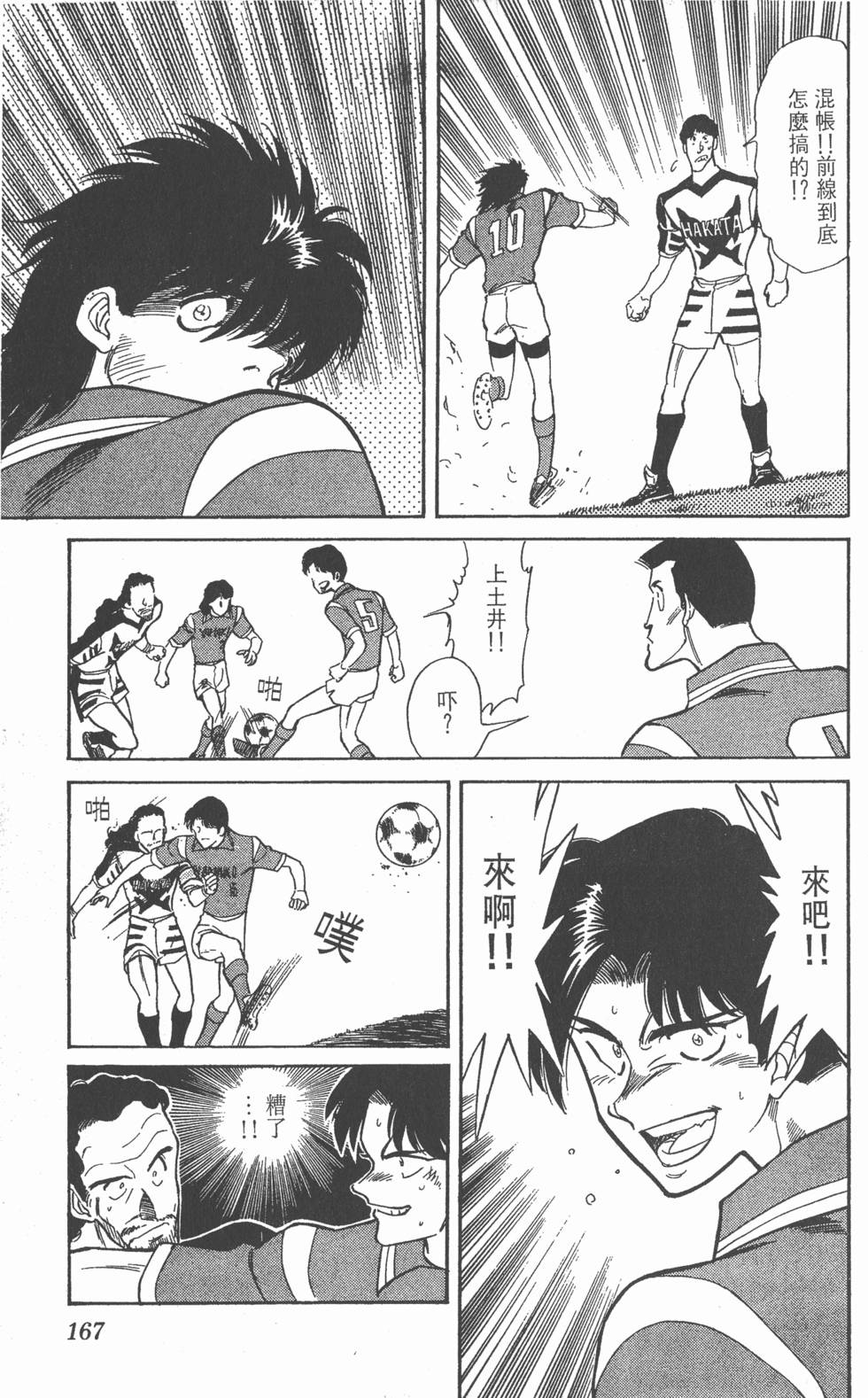 第166页