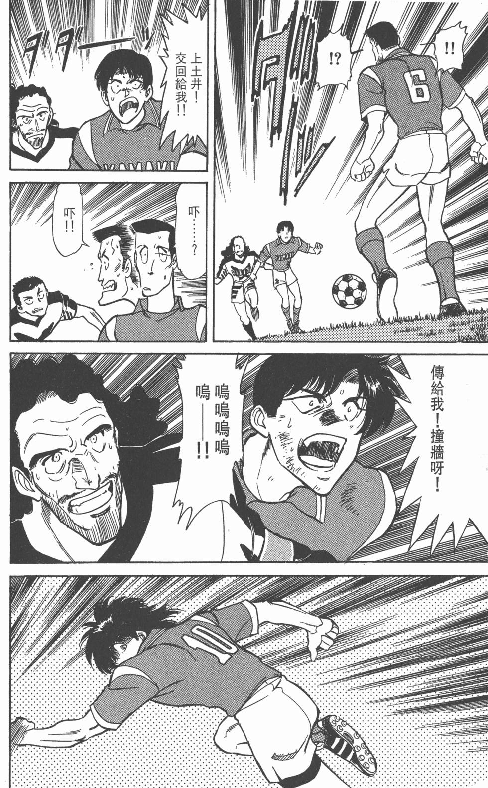 第167页
