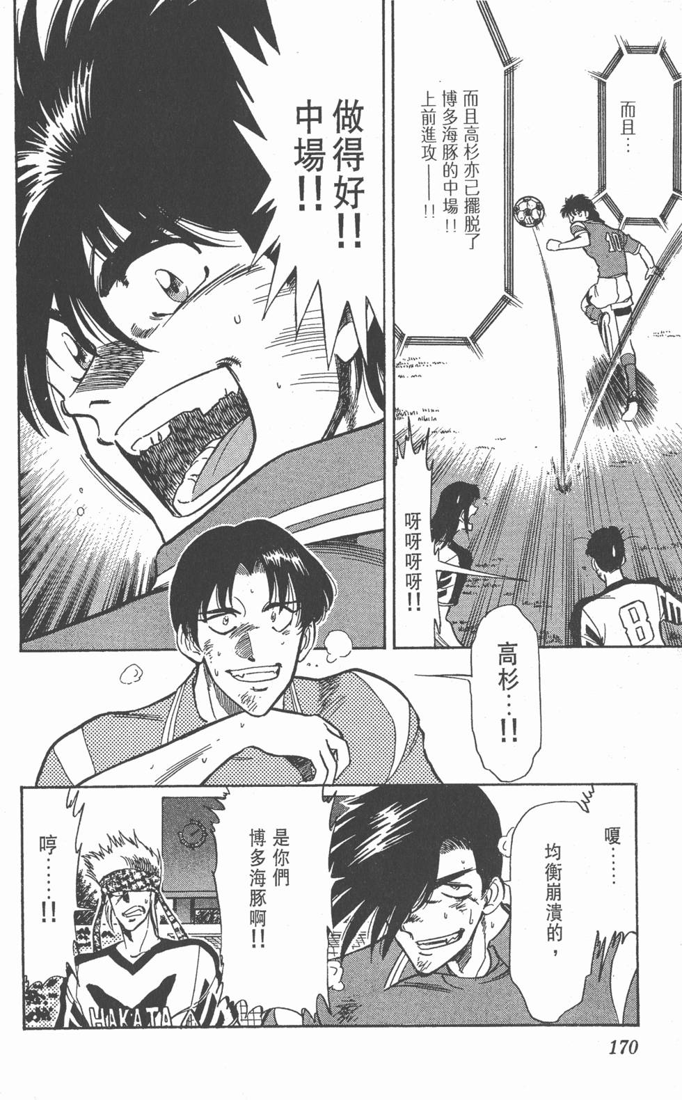 第169页
