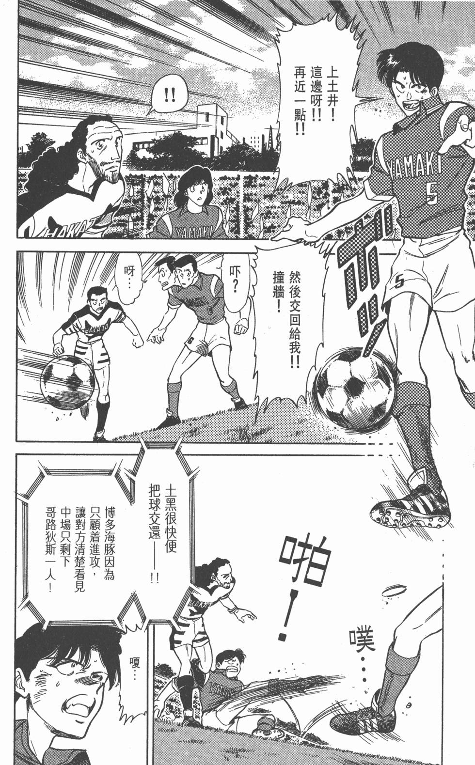 第171页