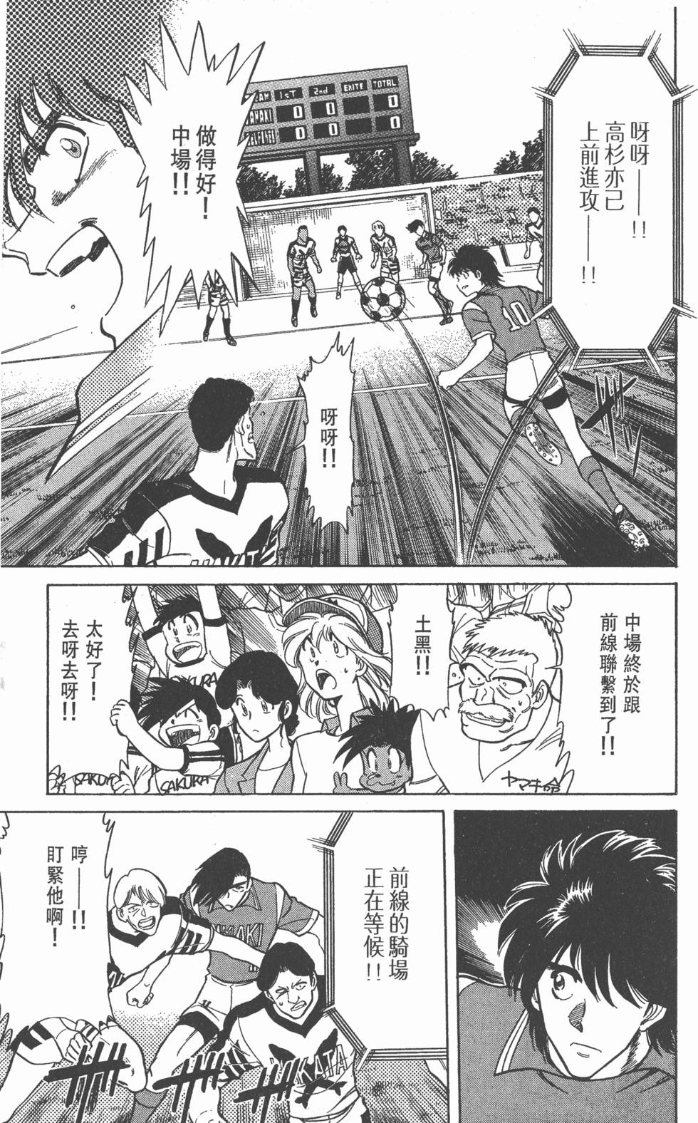 第172页
