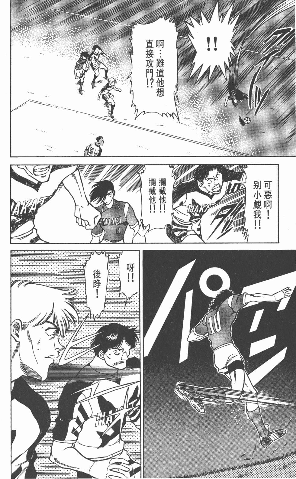 第173页