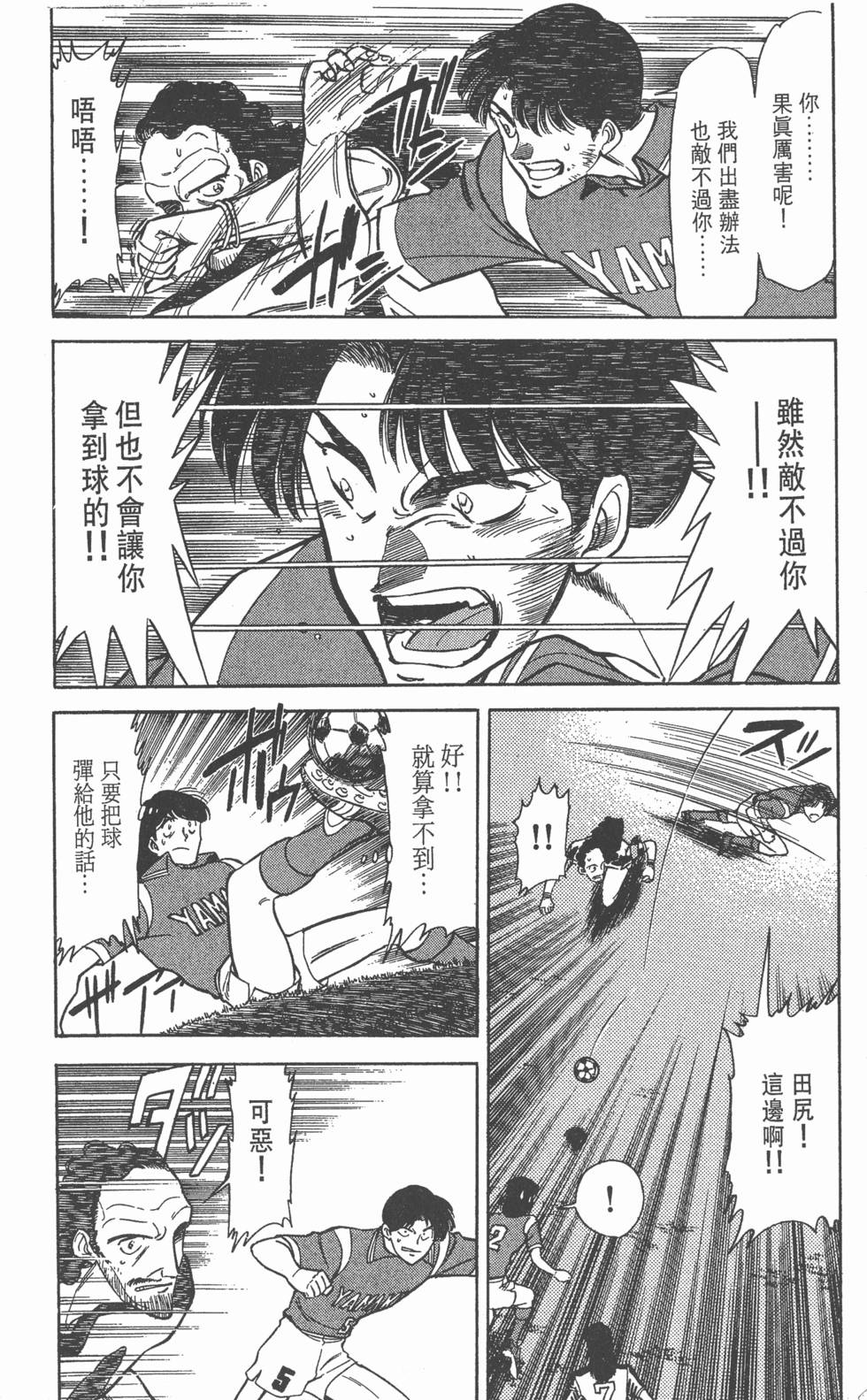 第179页