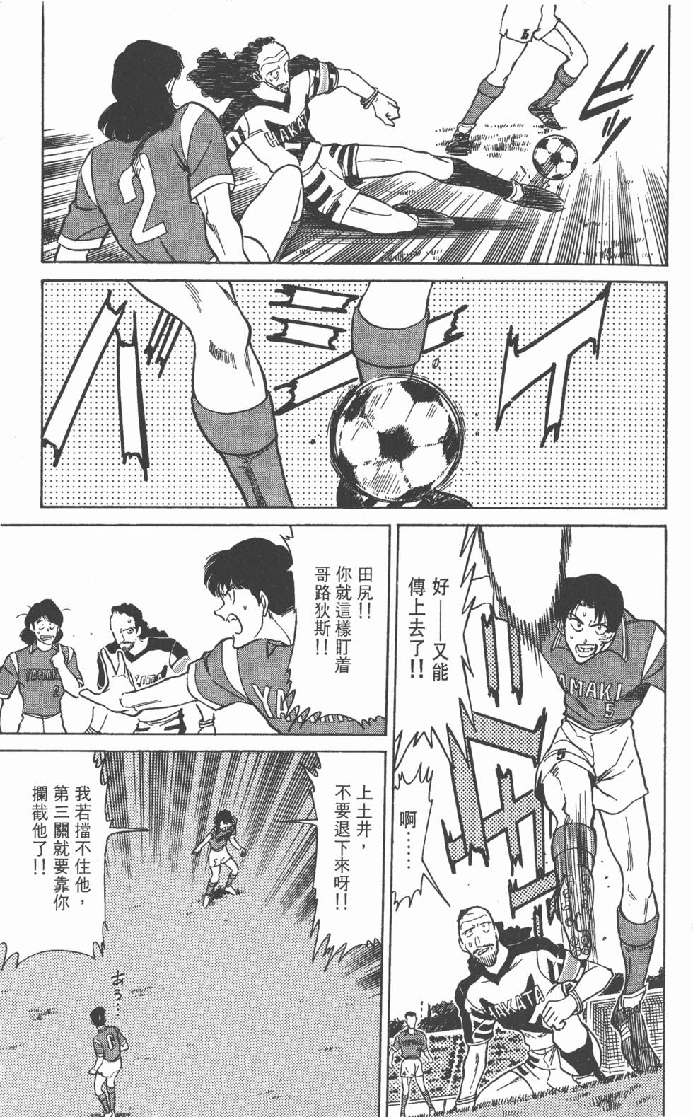 第180页