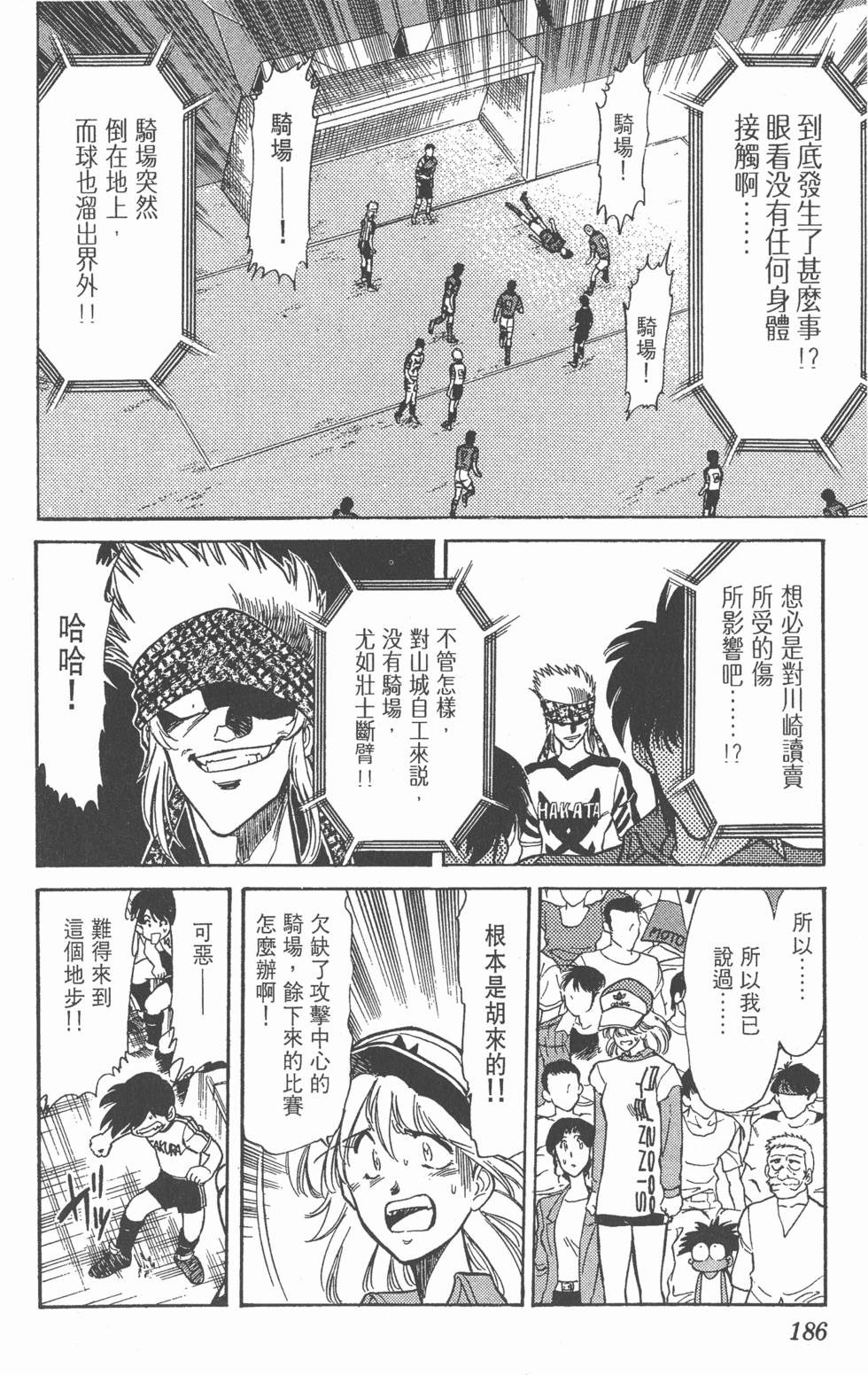 第185页