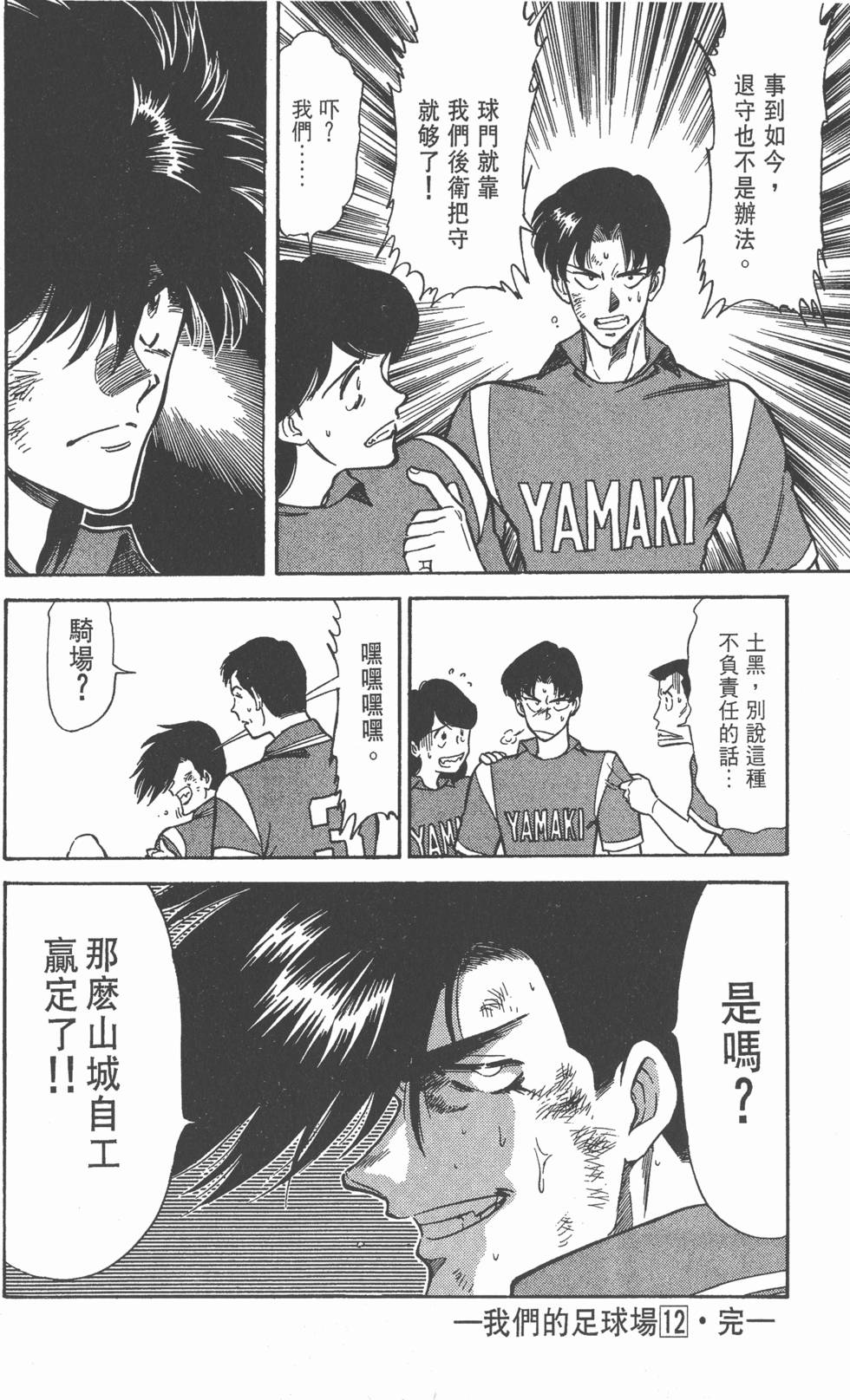 第187页