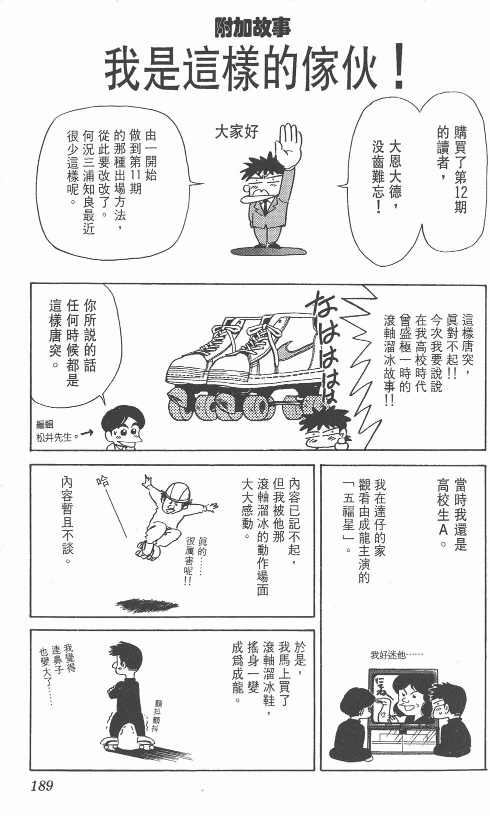 第188页