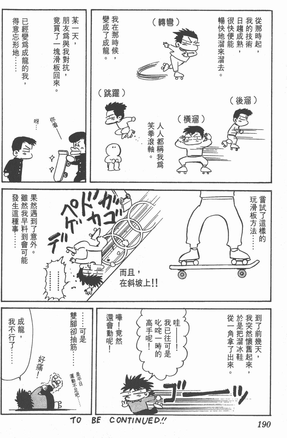 第189页