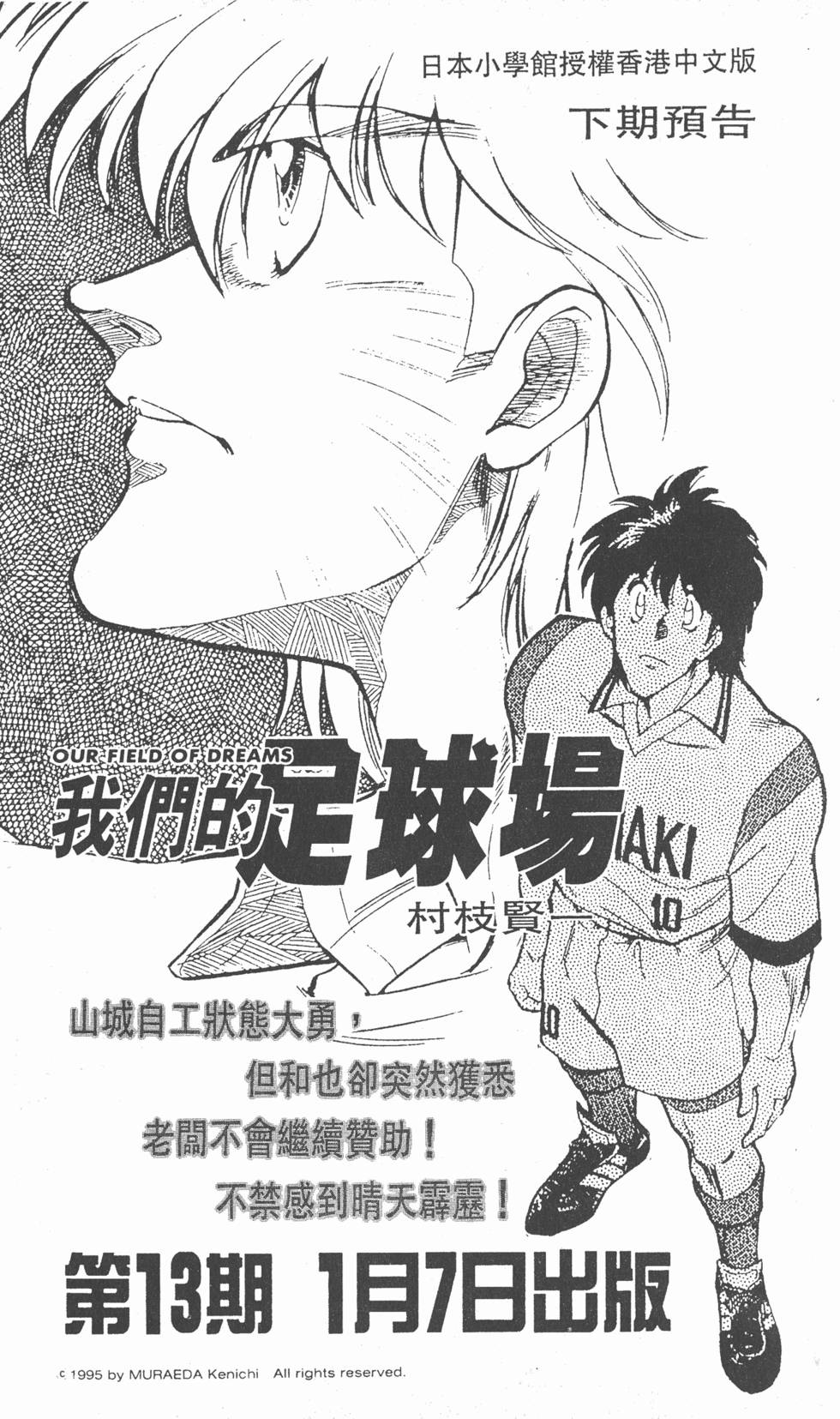 第190页