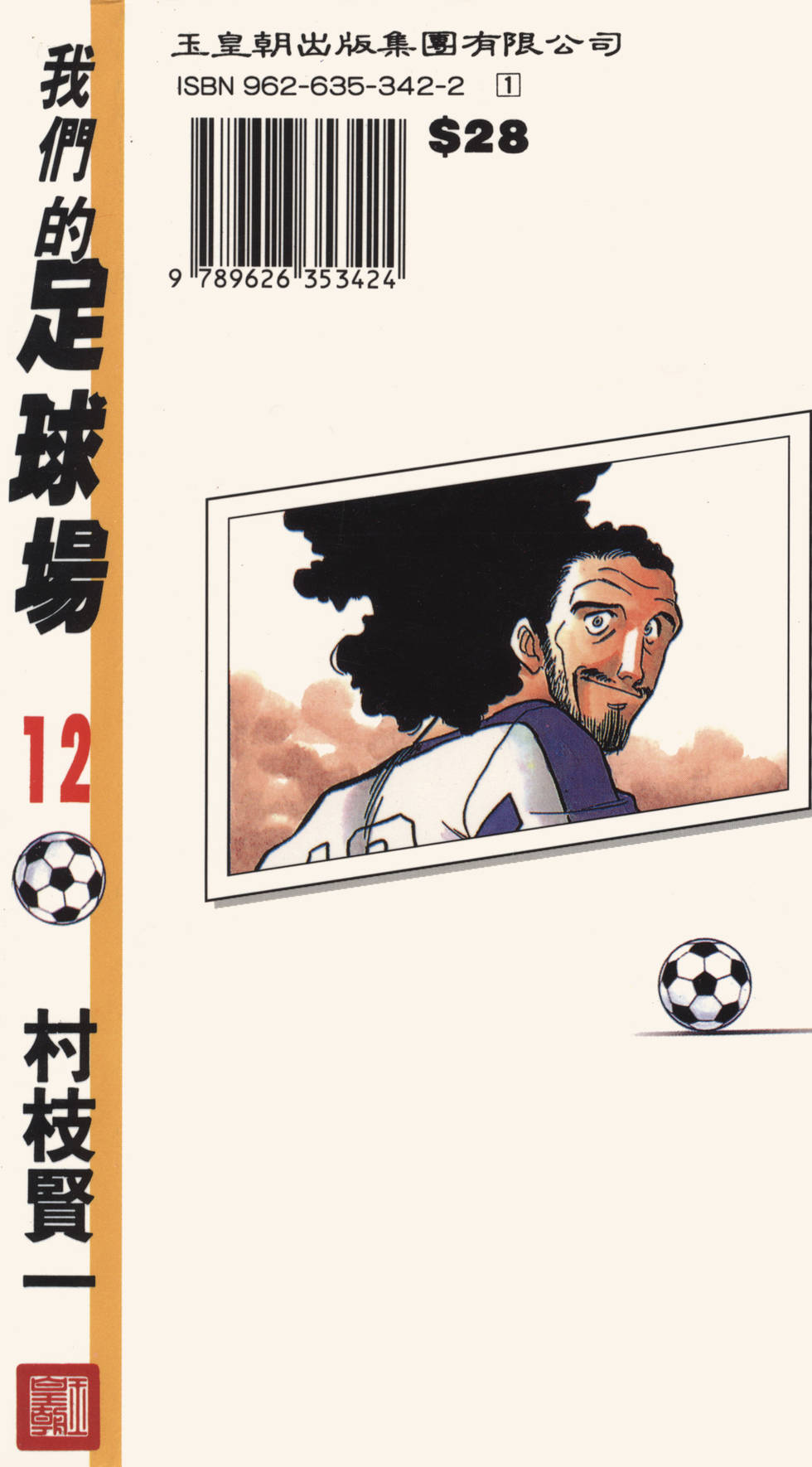 第192页