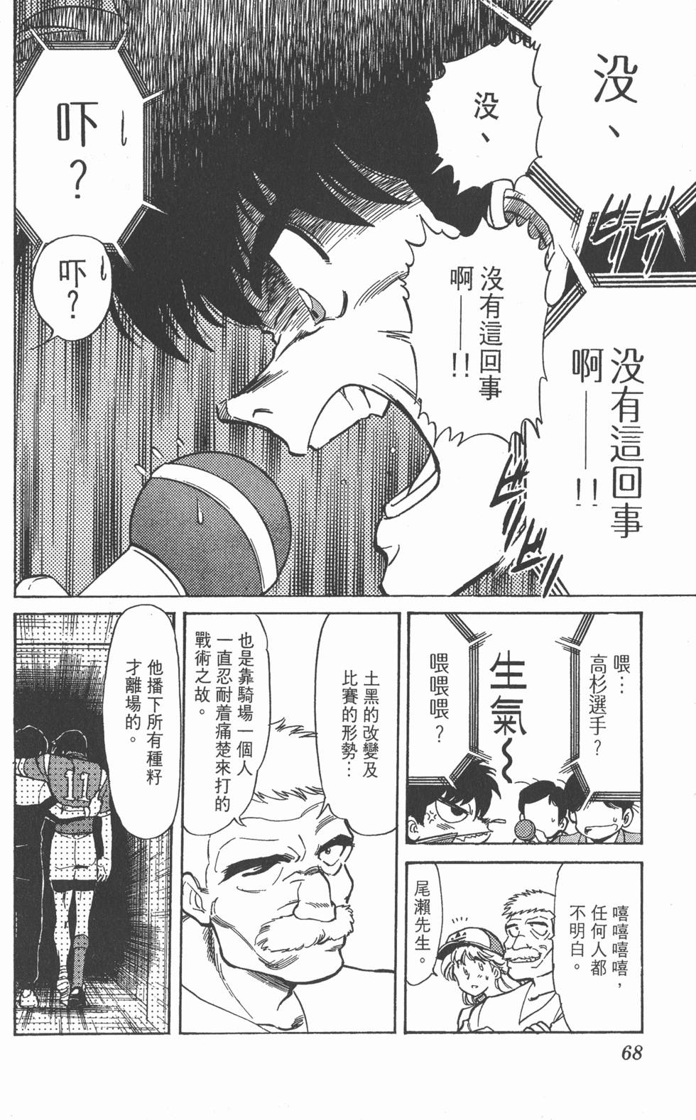 第65页