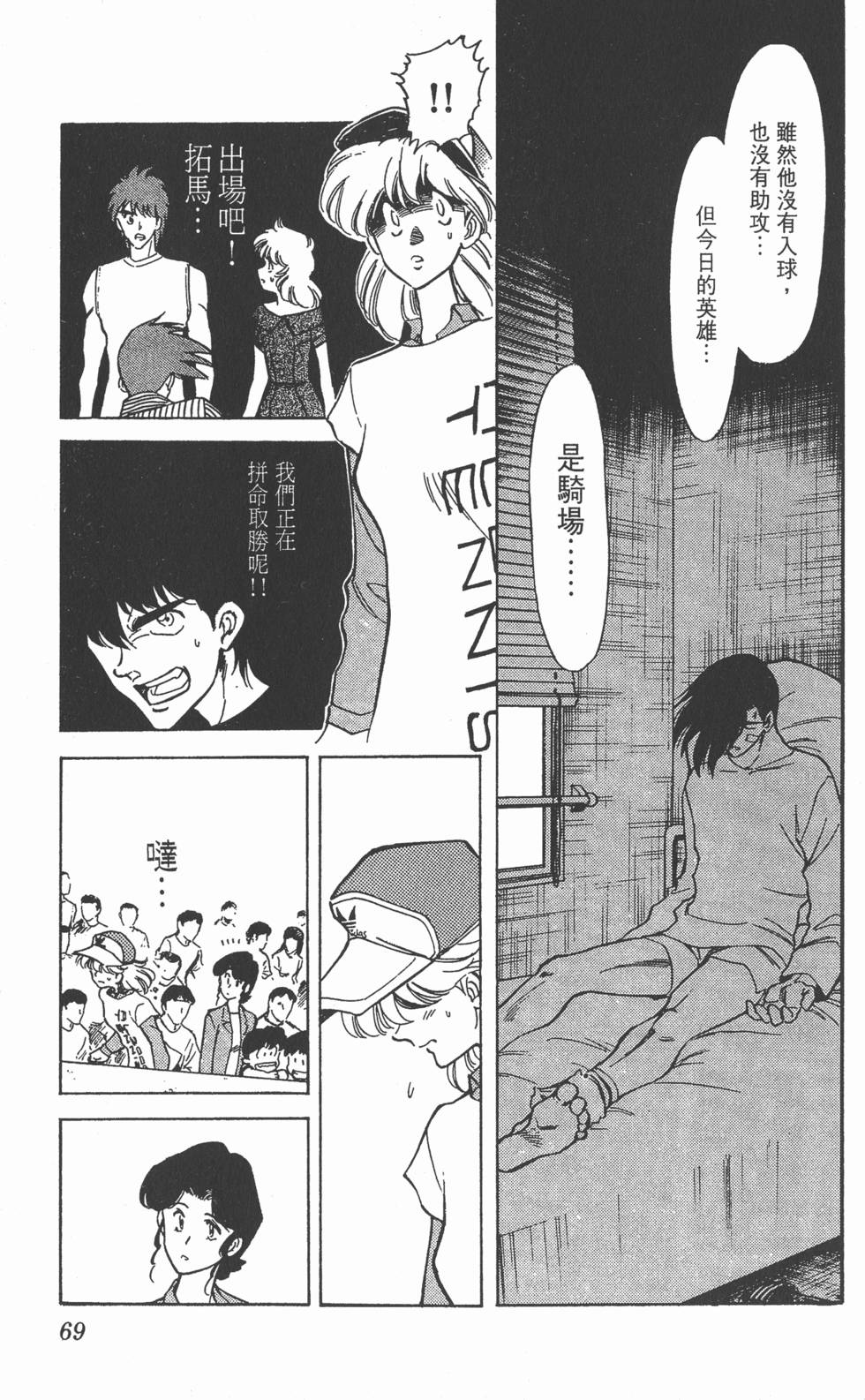 第66页