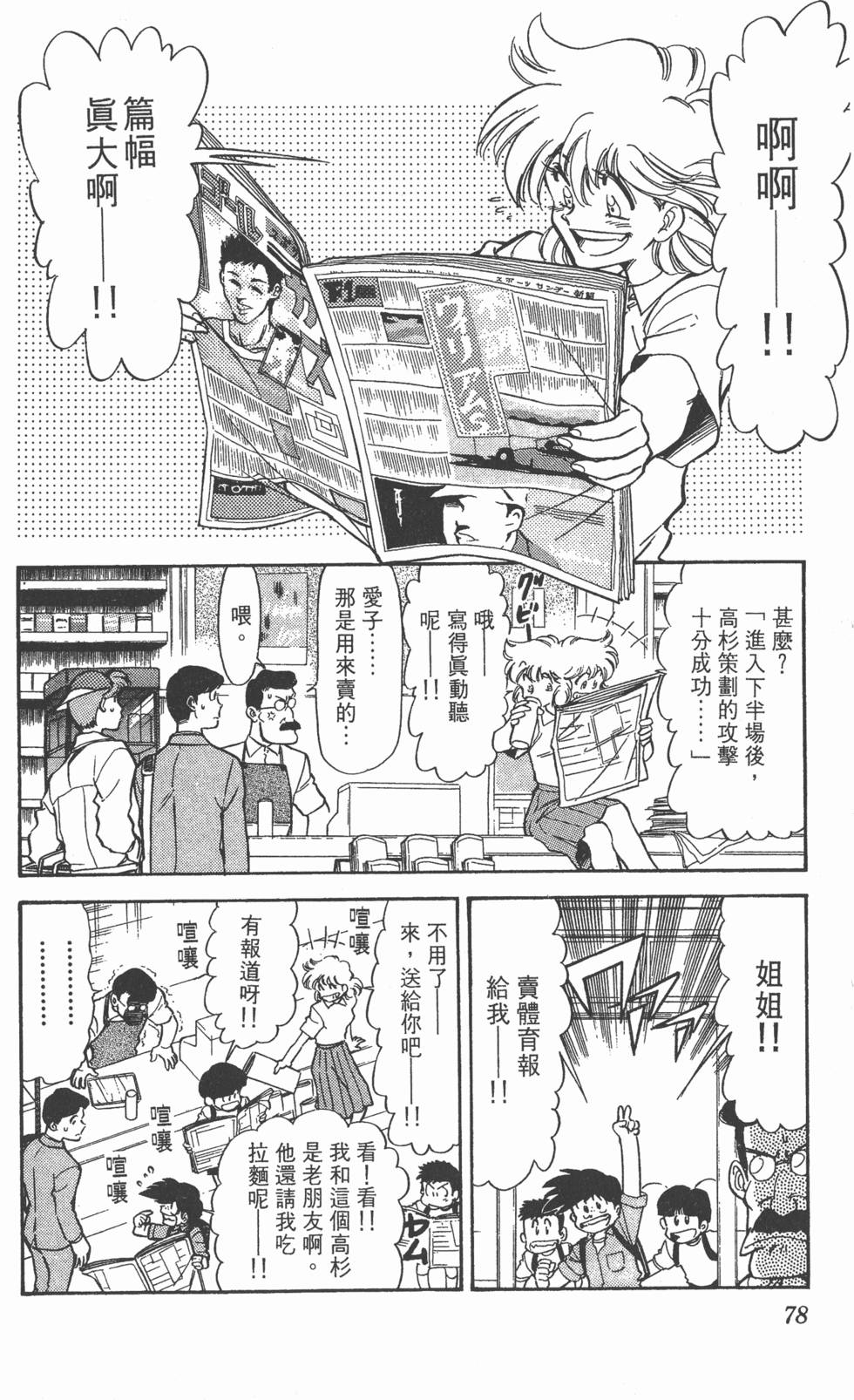 第75页