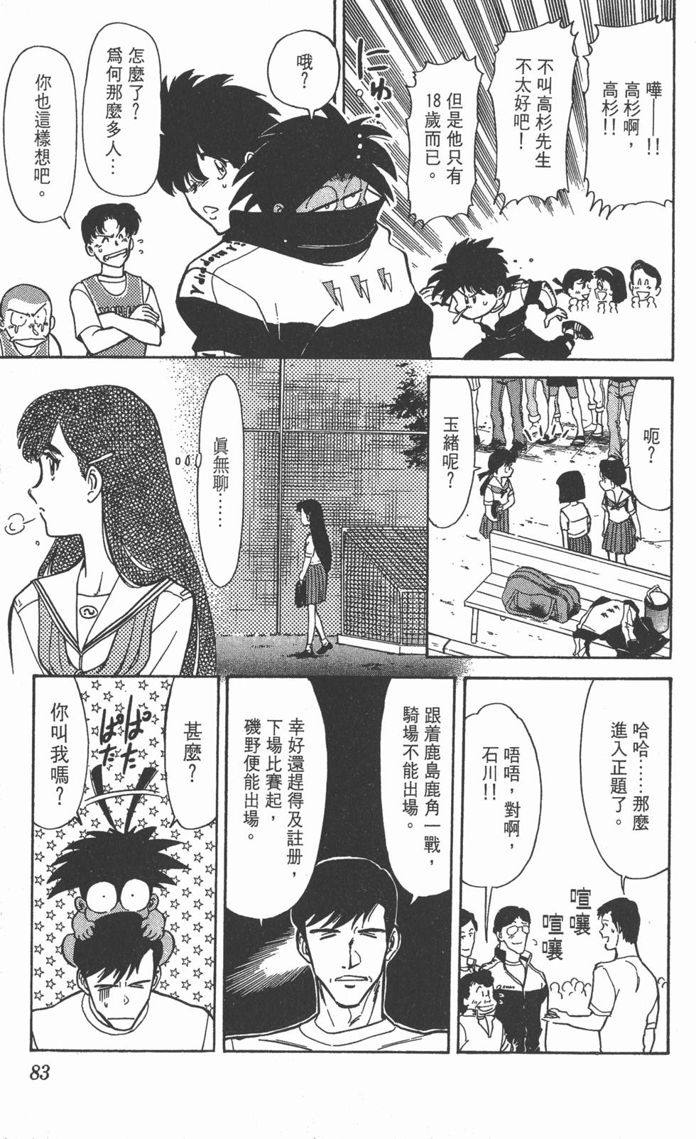第80页
