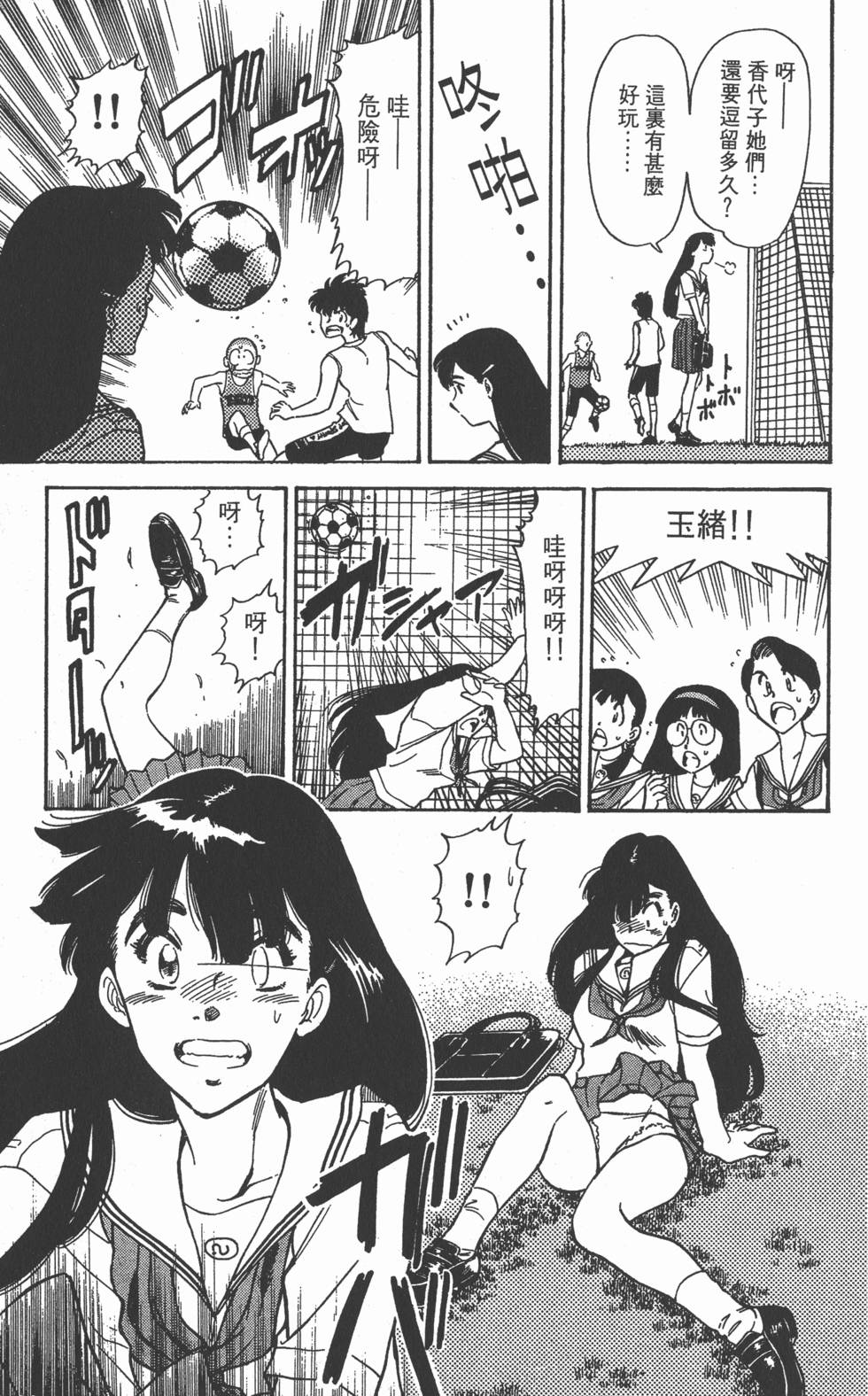 第82页
