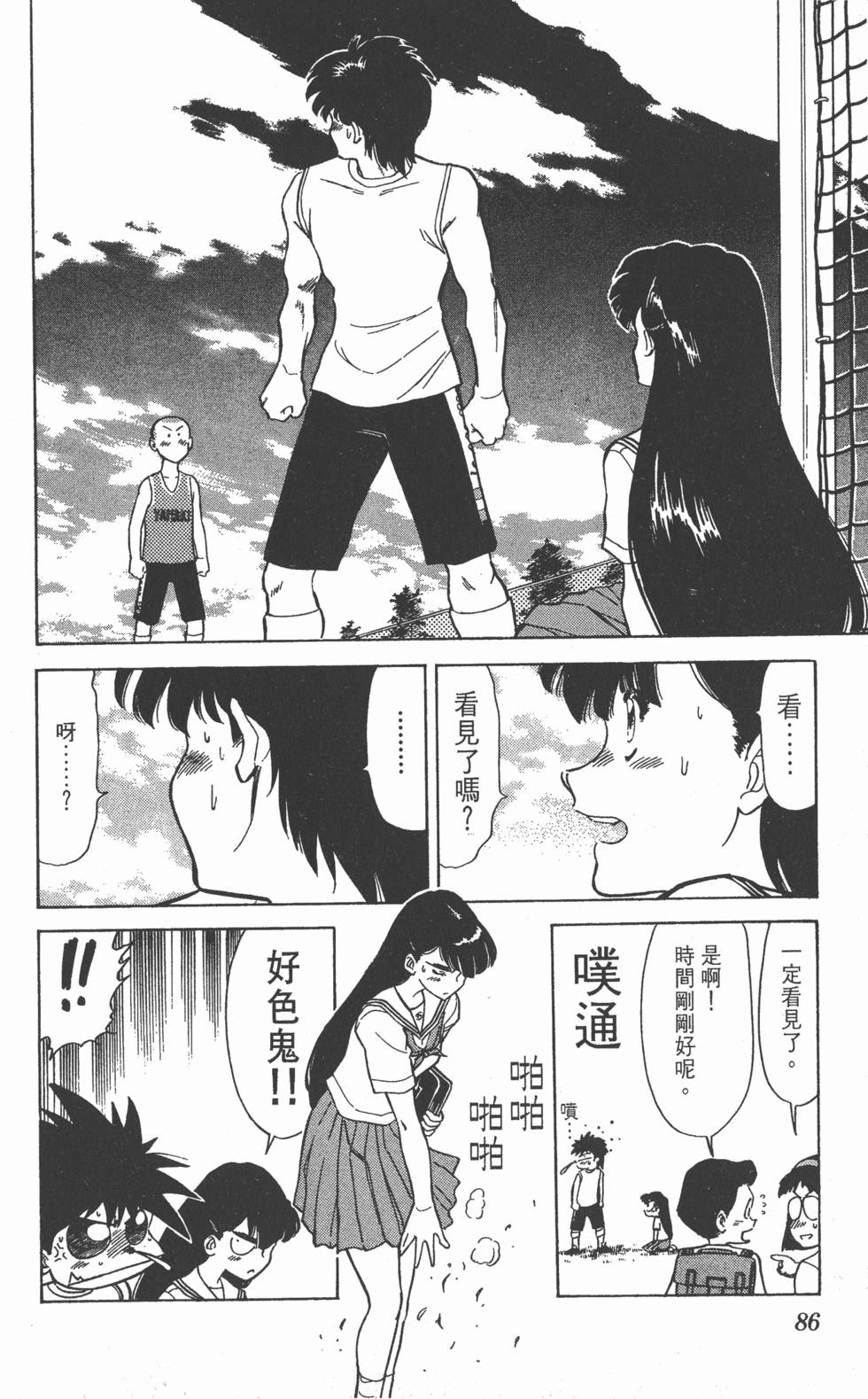 第83页