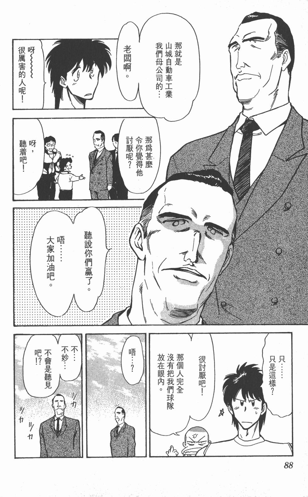 第85页
