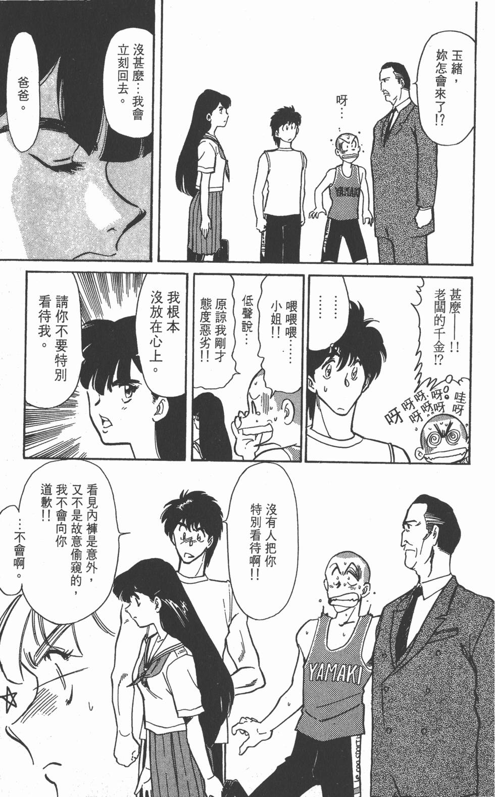 第86页