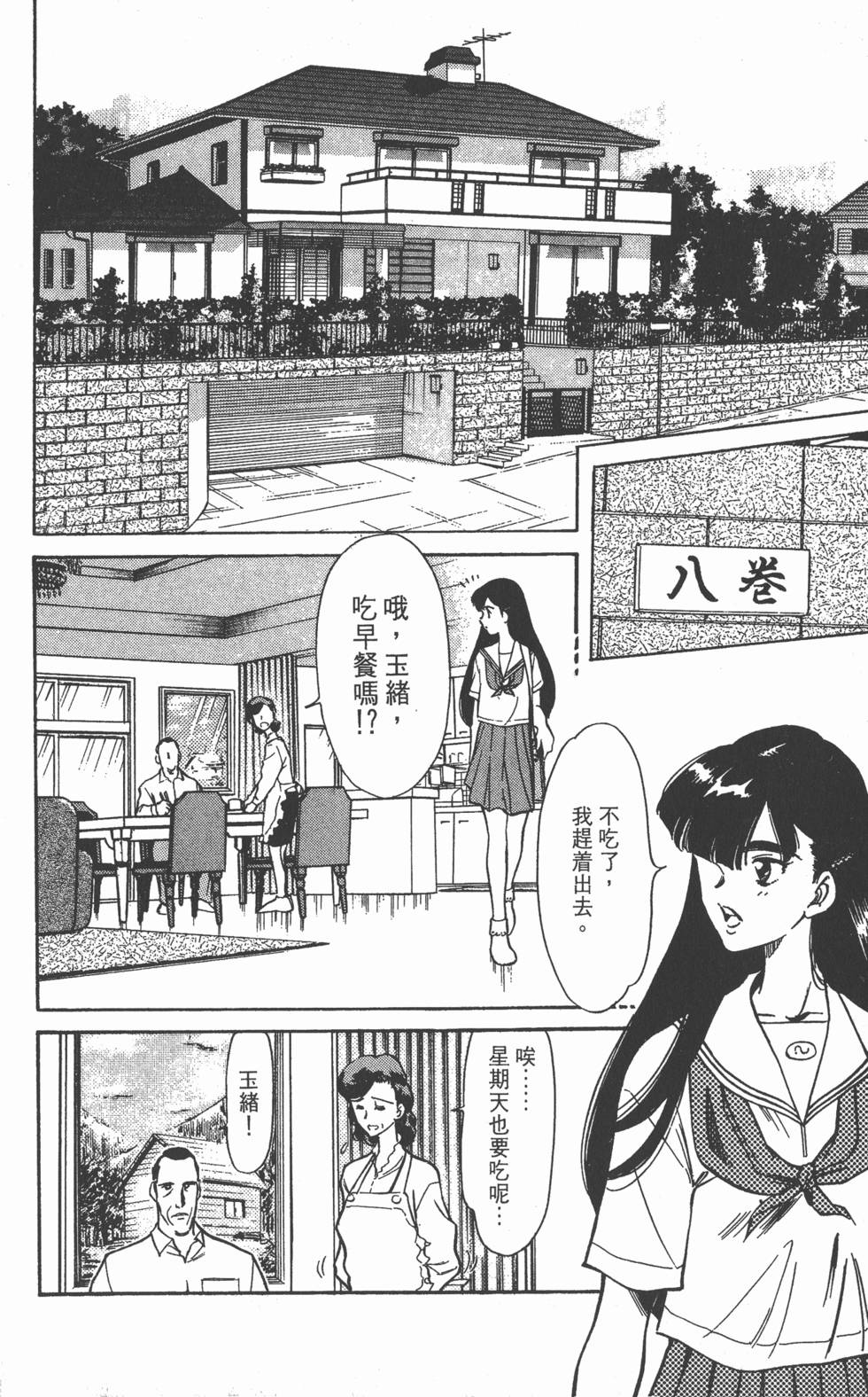 第93页