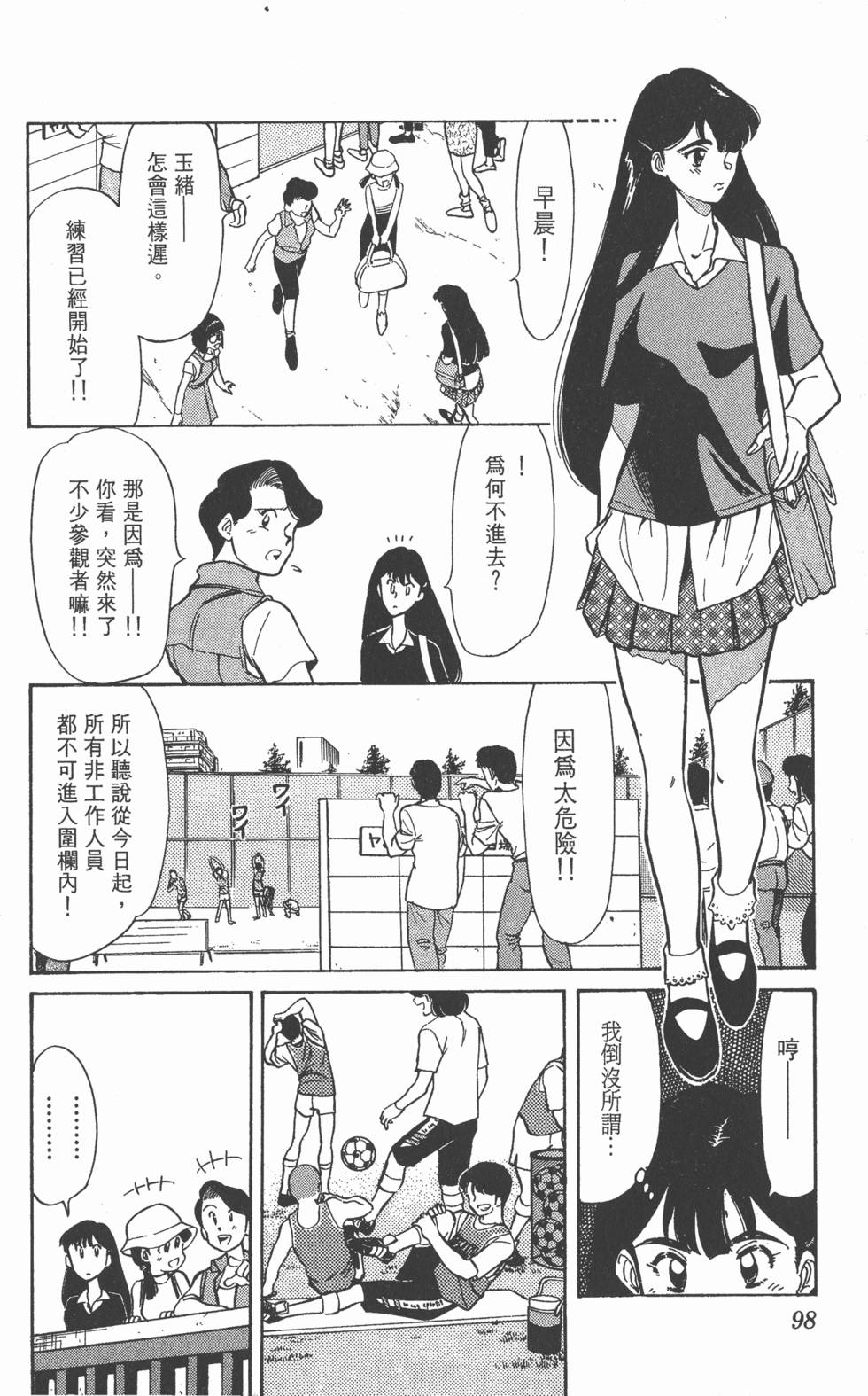 第95页