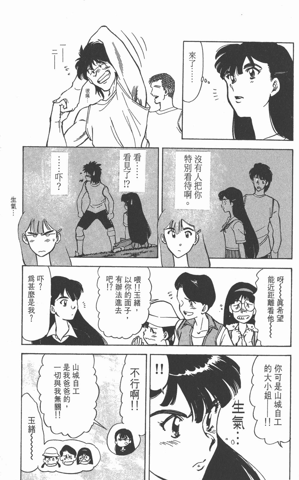 第96页