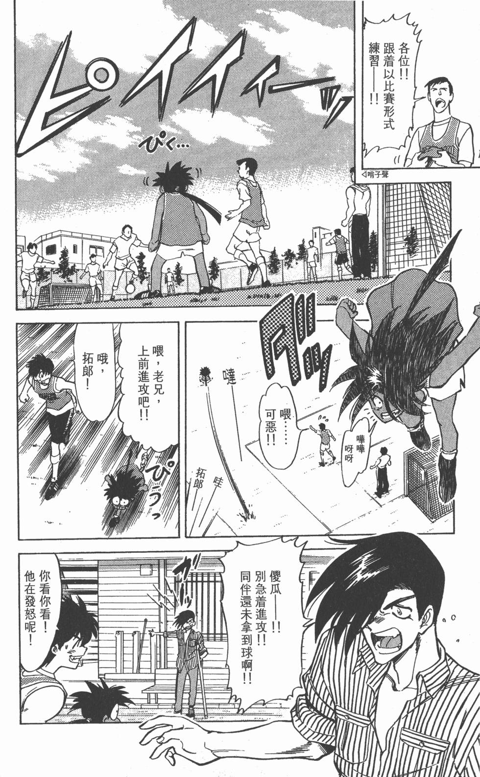 第97页