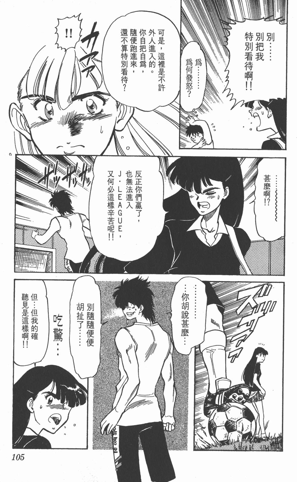 第102页