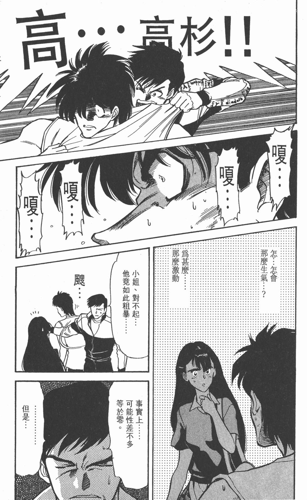 第106页