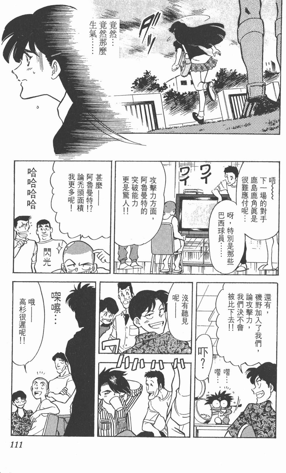 第108页
