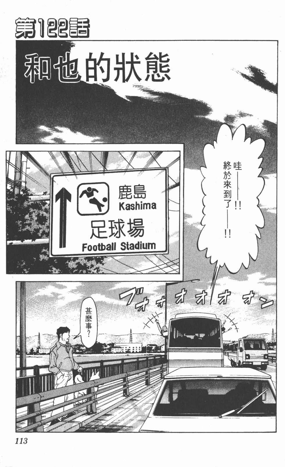 第110页