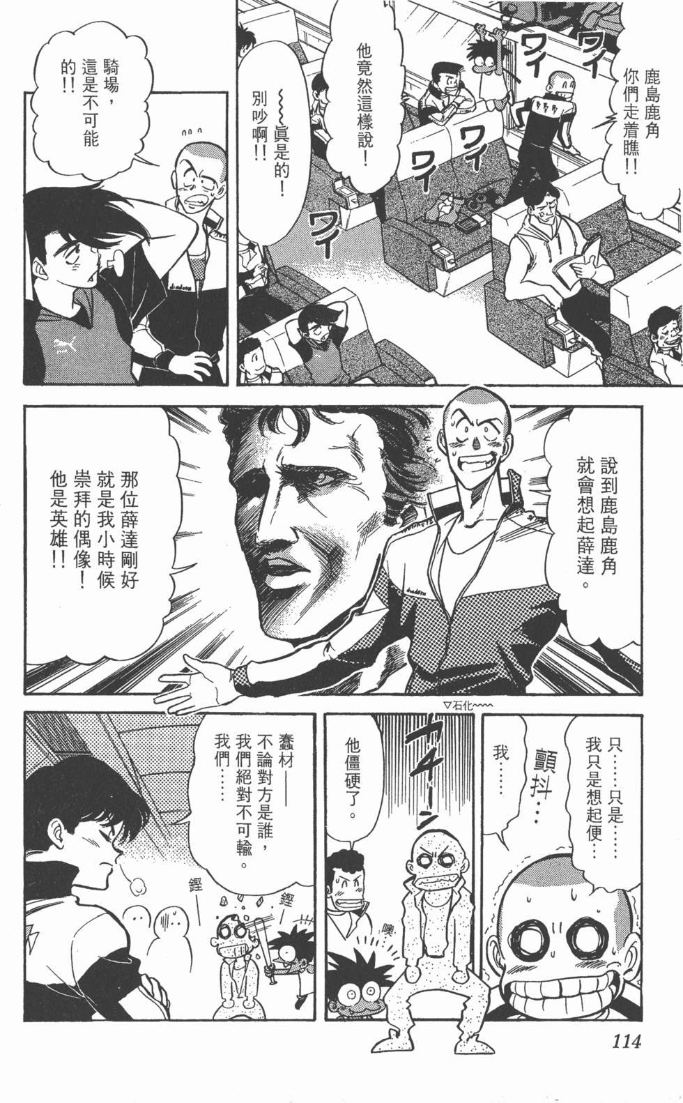 第111页