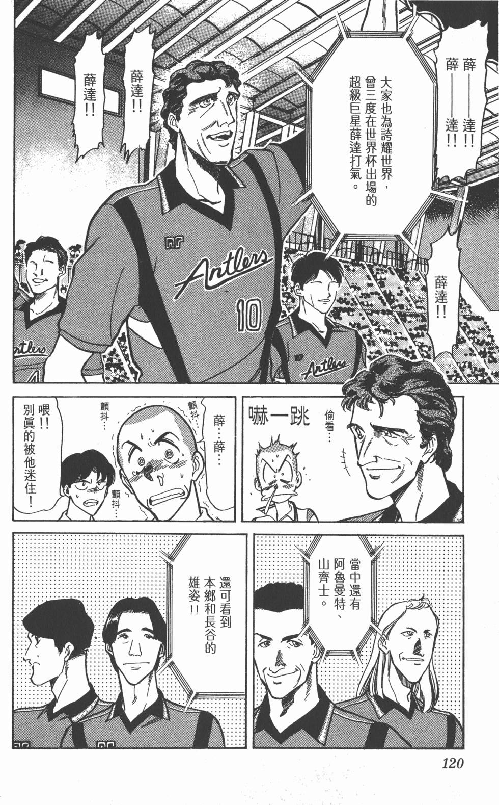 第117页