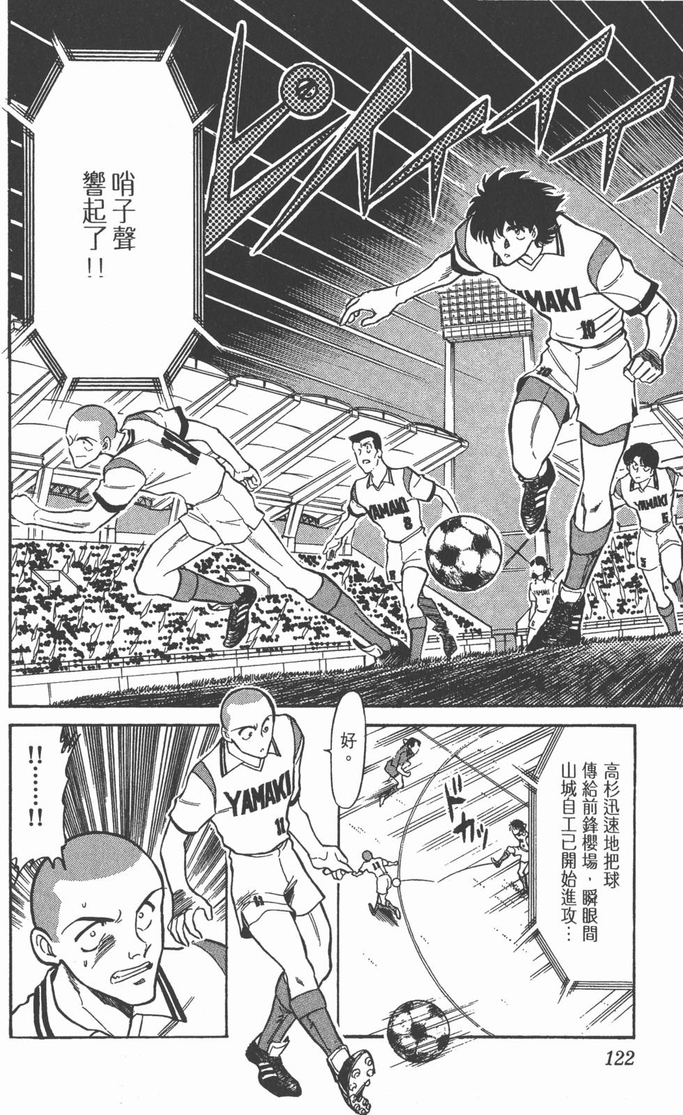 第119页