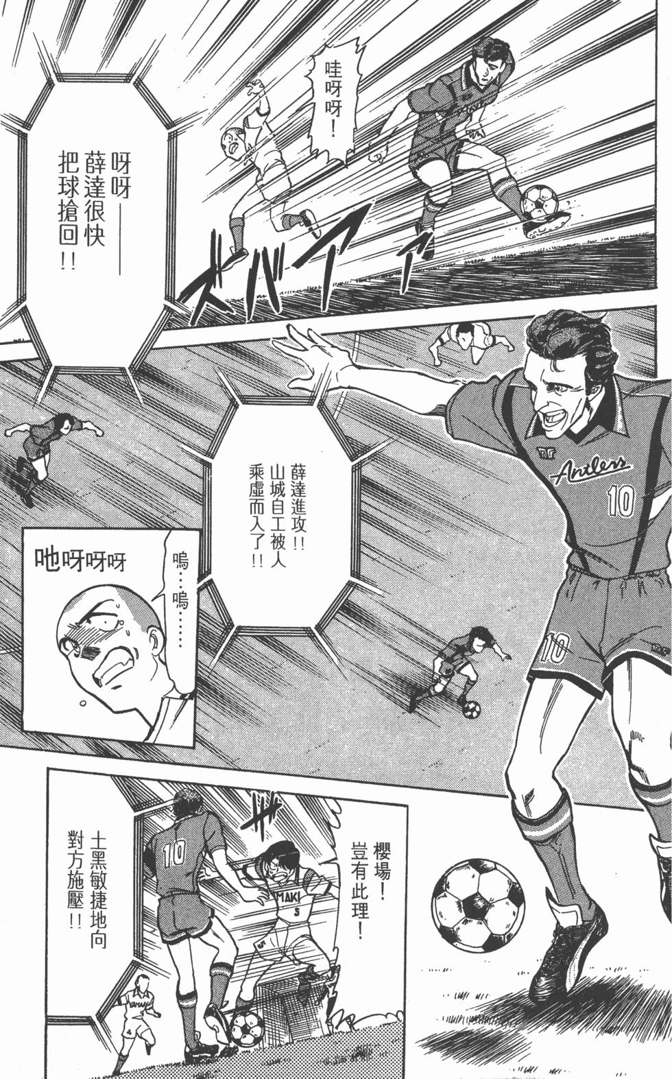 第120页