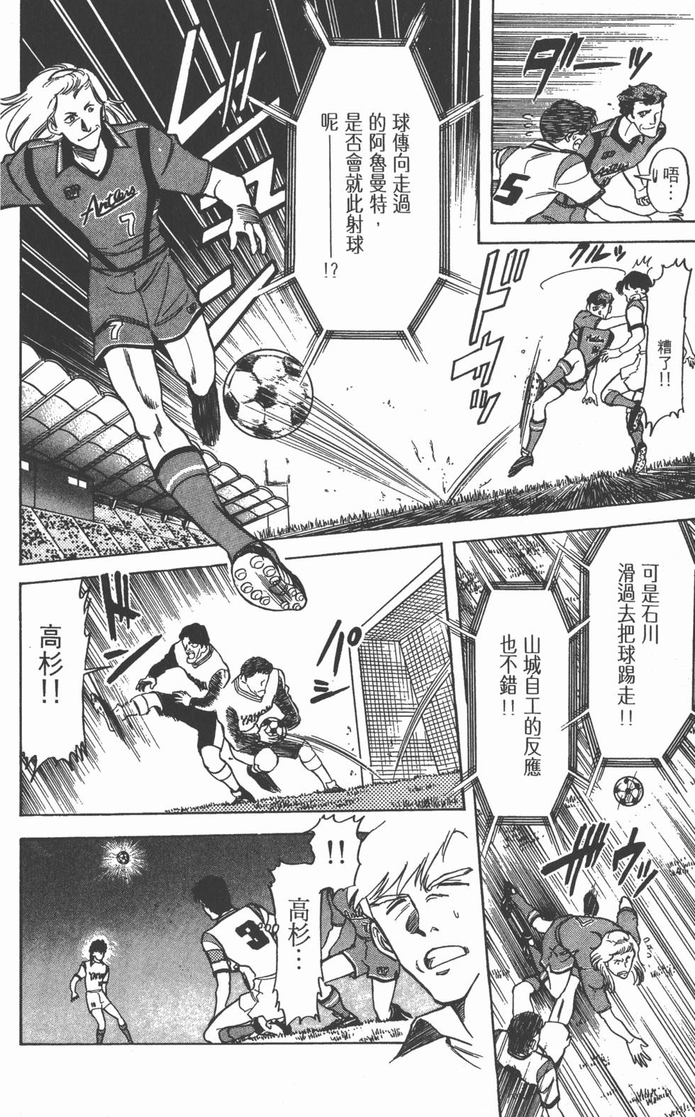 第121页