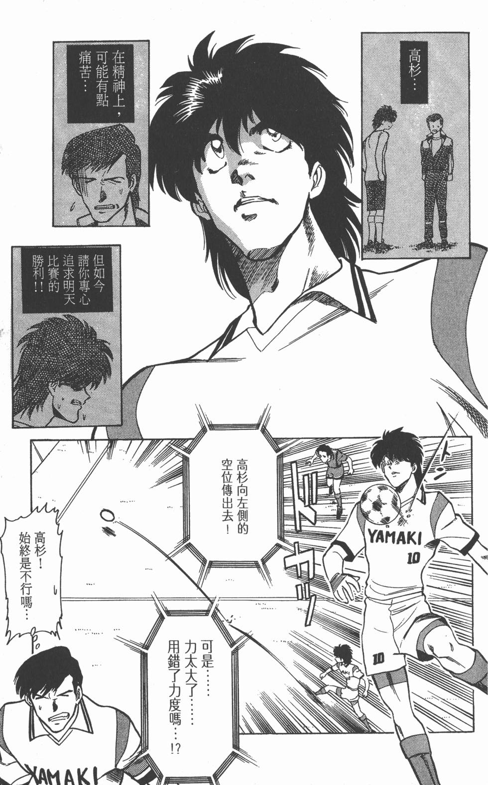 第122页