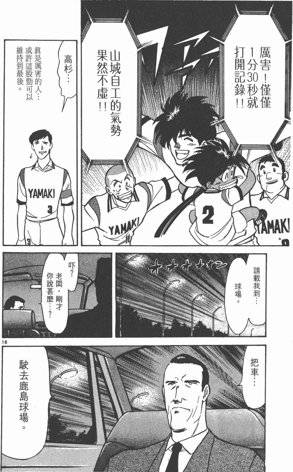 第127页