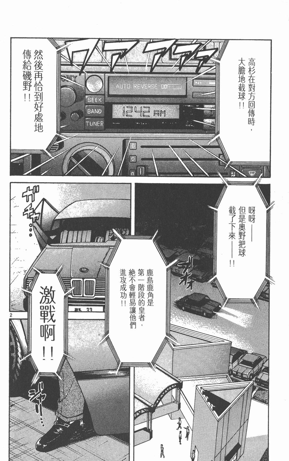 第129页