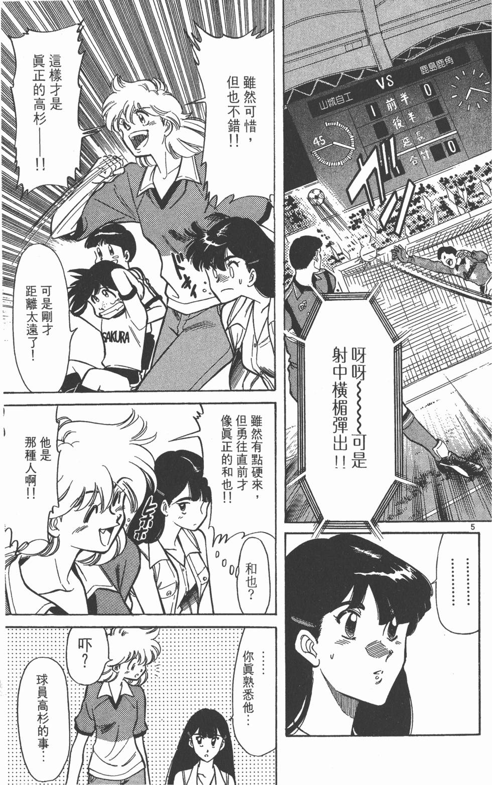 第132页