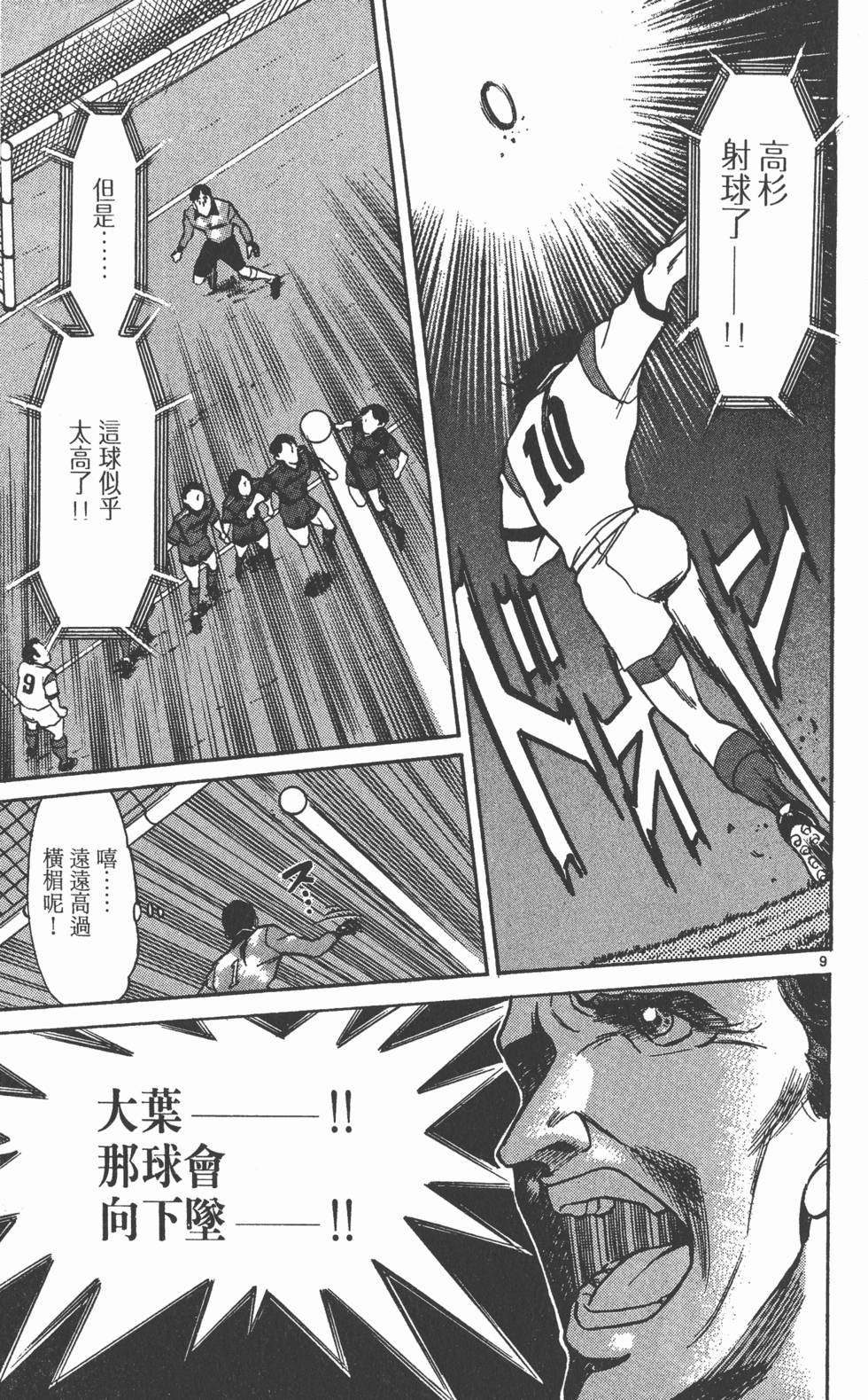第136页