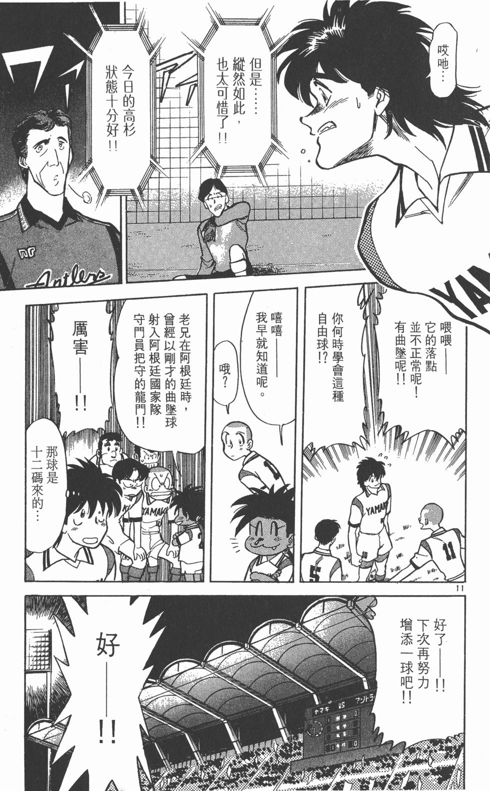 第138页