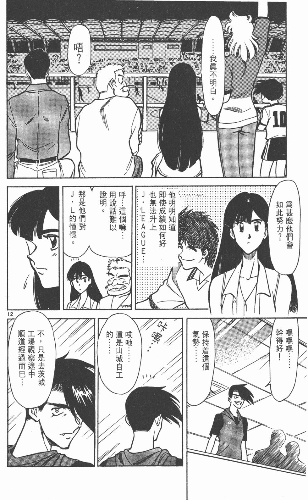 第139页