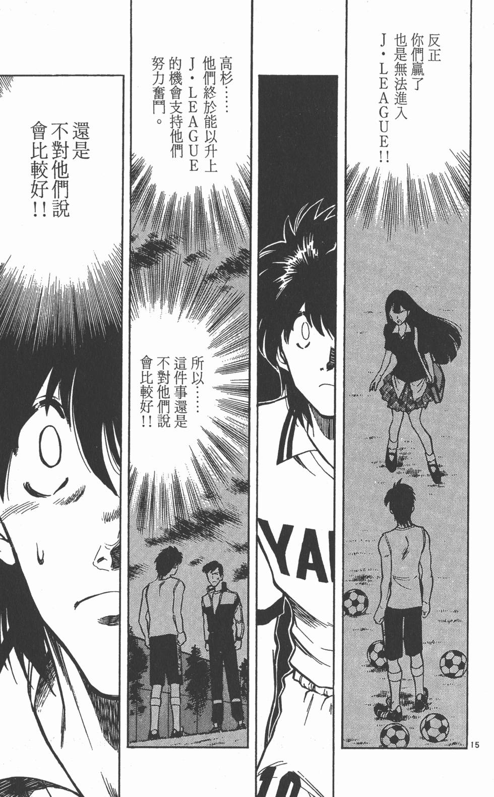 第142页