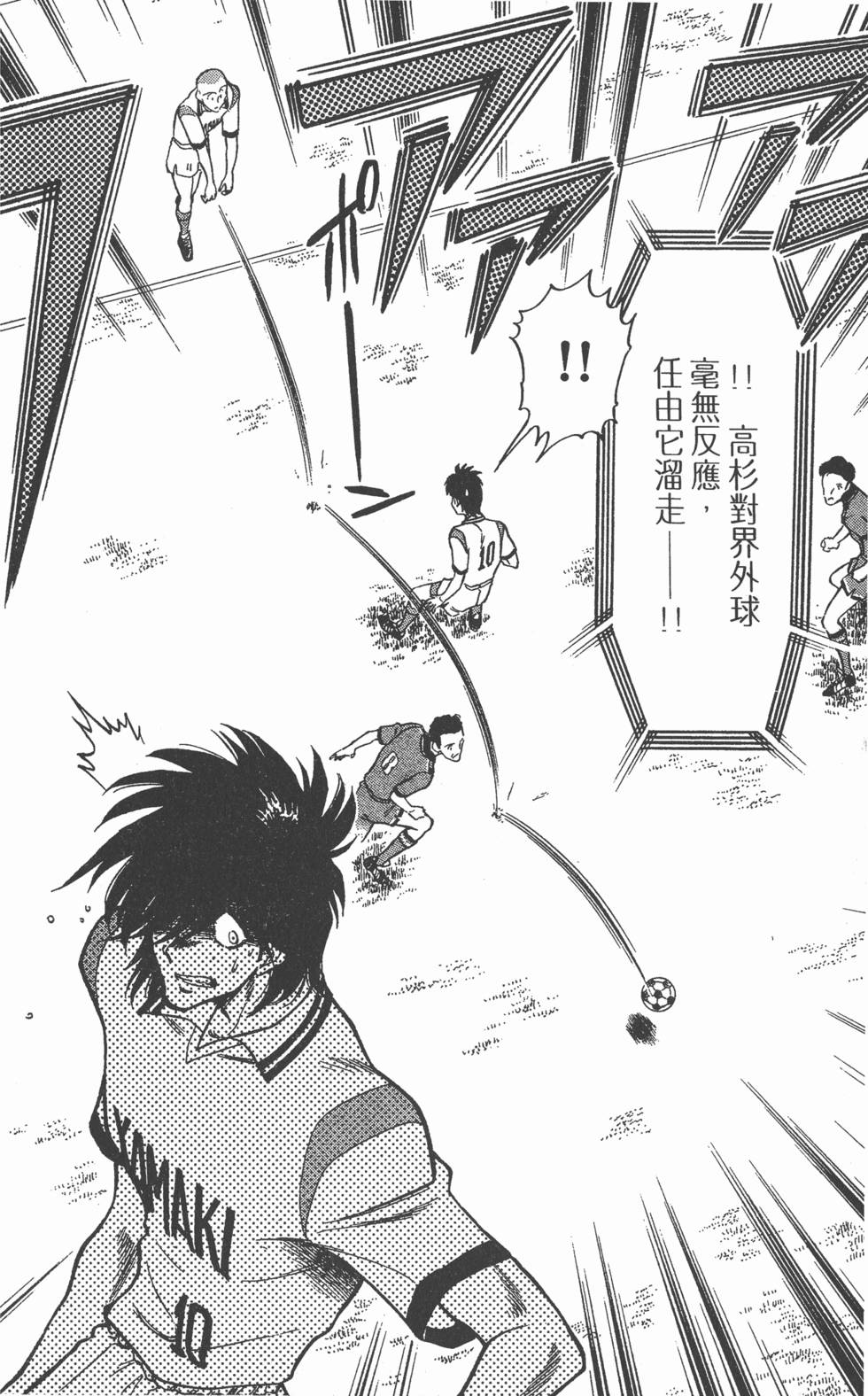 第143页