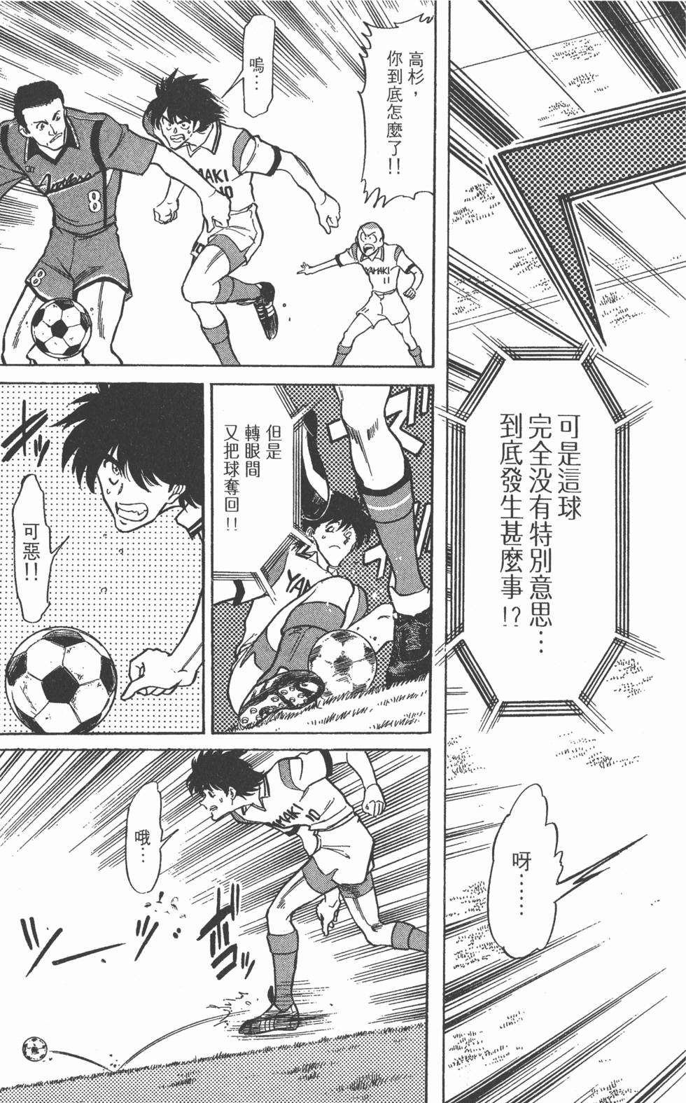第144页