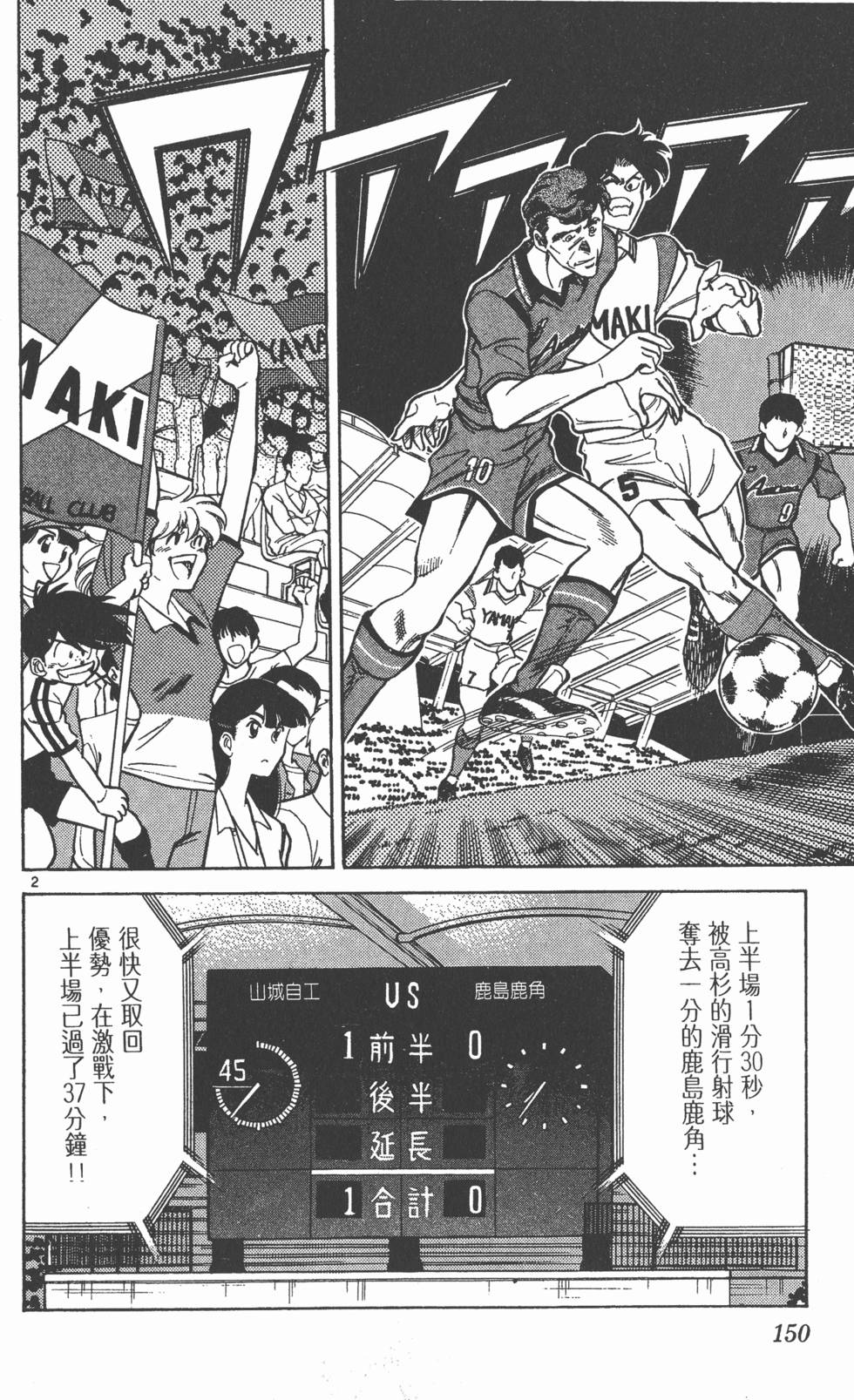 第147页